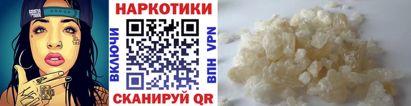 Цена Липки Каннабис Мефедрон Alpha-PVP Героин Гашиш