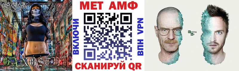 как найти   Липки  АМФЕТАМИН 97% 
