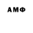 МЕТАДОН VHQ Simbad A