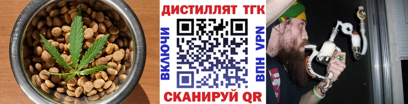 Еда ТГК марихуана  цены наркотик  Липки 