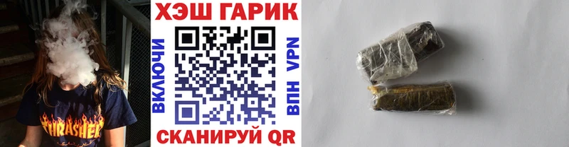 Гашиш VHQ  Липки 