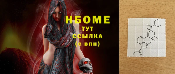 гашишное масло Баксан