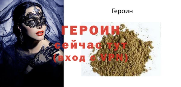 меф Балахна