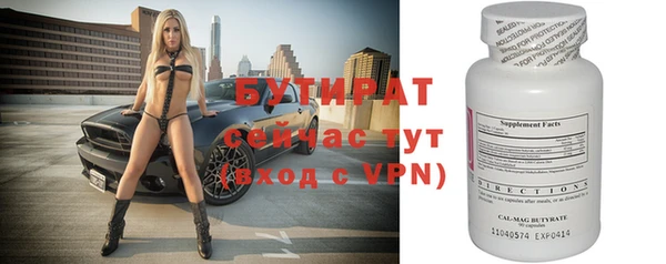 меф Балахна