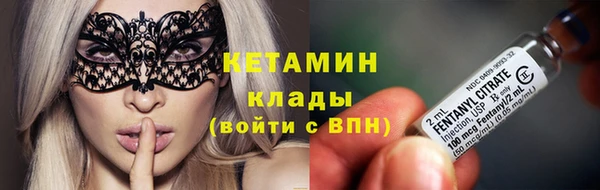 меф Балахна