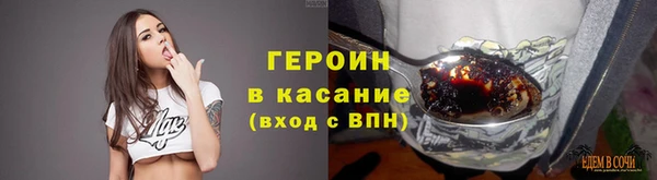 гашишное масло Баксан