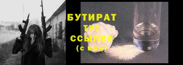 гашишное масло Баксан