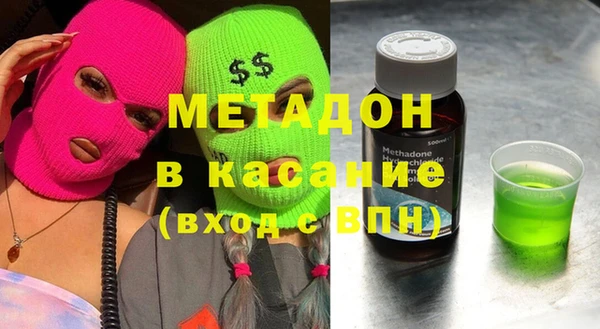 меф Балахна