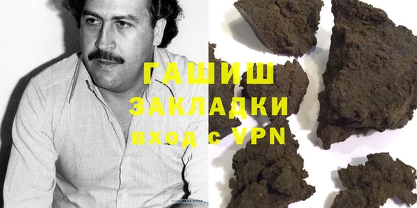 гашишное масло Баксан
