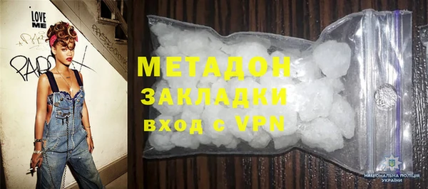 гашишное масло Баксан