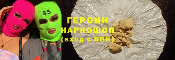 гашишное масло Баксан