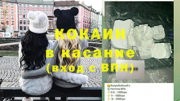 меф Балахна