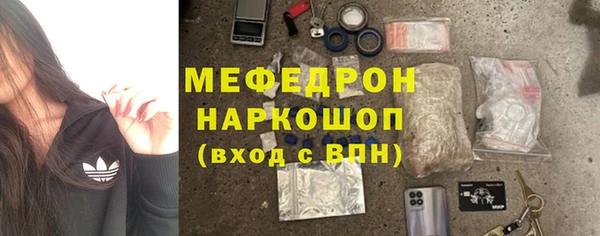 меф Балахна