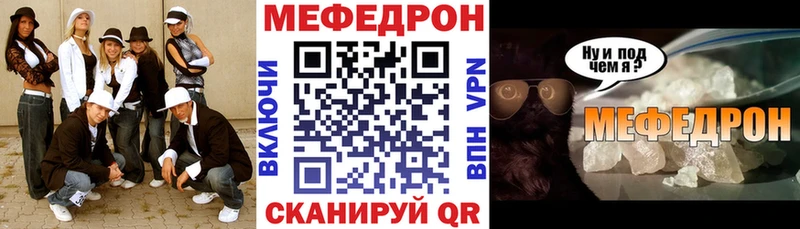 Мефедрон 4 MMC  МЕГА   Липки  где найти  