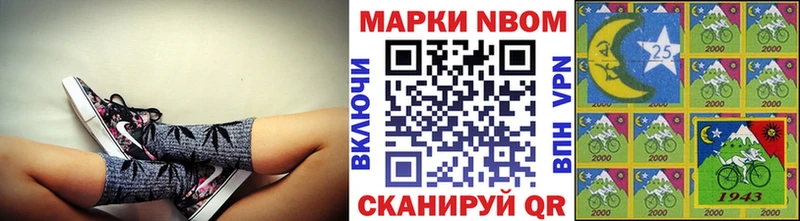 наркотики  Липки  Марки NBOMe 1,8мг 