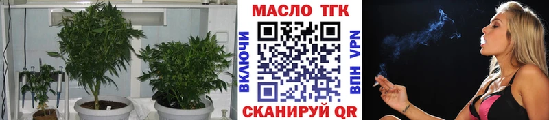 ТГК Wax  Липки 